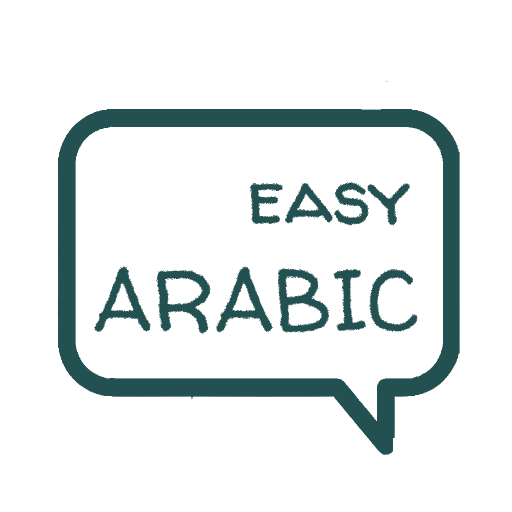 Easy Arabic clear logo